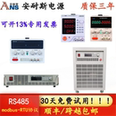 30V100A直流稳压电源60V50A可调开关电源15V60A恒流稳流100V20A