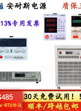 0-30V100A直流稳压电源60V50A可调开关电源15V60A恒流稳流100V20A