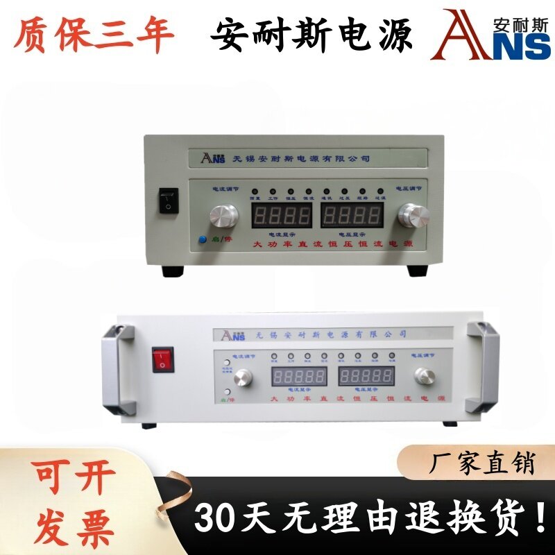 0-50V5A直流稳压电源12V600A大功率直流电源6V5000A音响老化电源5 - 实物图