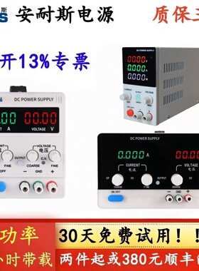 0-50V0-30A直流稳压电源400V80A高精度可编程直流电源400V5A可程