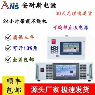 0-200V30A可编程电源72V10A程控直流稳压电源15V70A80V120A600V5A