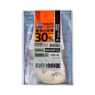 和府捞面全家福酸辣面番茄牛肉面草本鲜煮面2袋+汤面2袋速食面