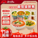 单袋尝鲜 和府捞面浓汤面番茄酸辣猪软骨速食夜宵浓汤速食面