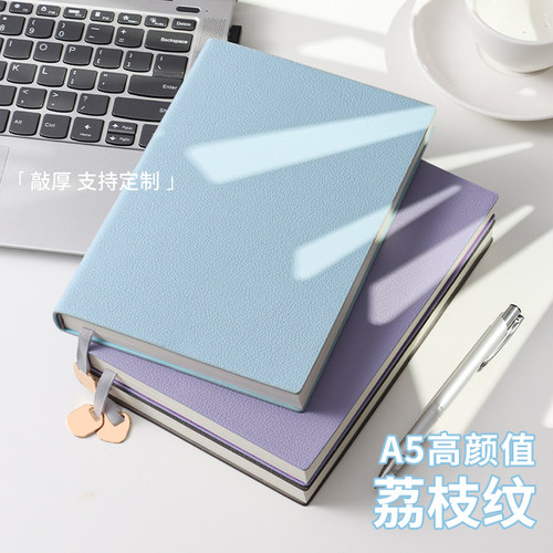 A5笔记本本子软皮支持定制印logo
