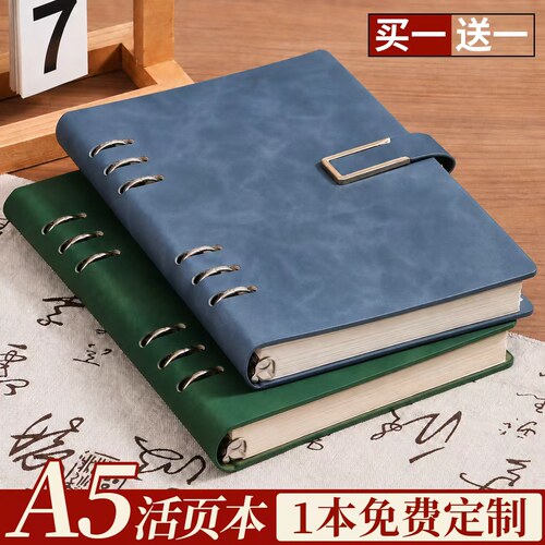 A5活页皮面笔记本子定制免费刻字