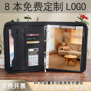 A4布纹多功能销讲夹板定制商务拉链包经理夹售楼部量房本带计算器谈客夹活页销售文件夹手提包谈单夹可印LOGO
