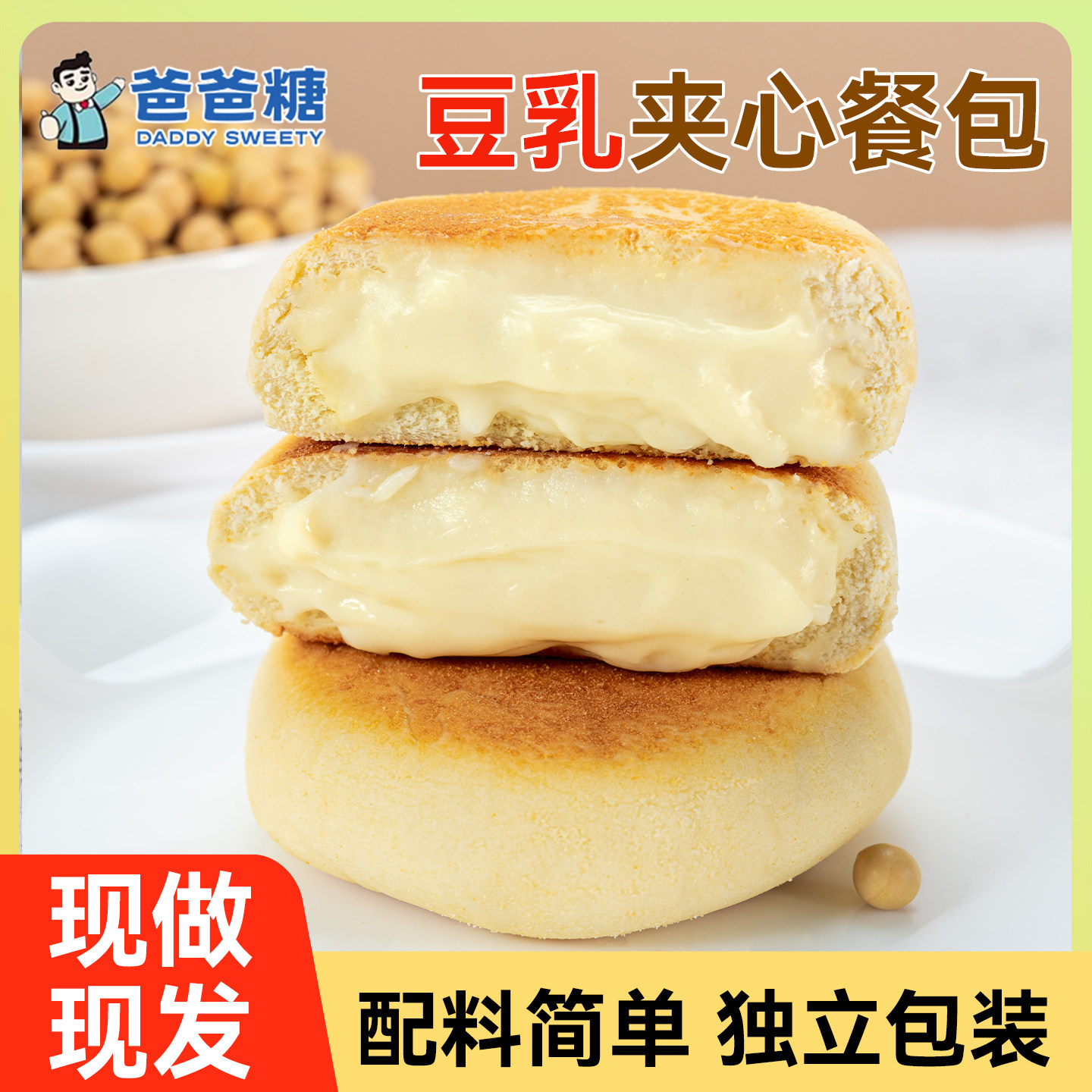 ���ڲ��������Գ�װ������Ͱ�218g��5ö�� �ְ��Ƕ���Ͱ����������������˾������������Ӷ�ͯӪ����ʳ 17.9Ԫ