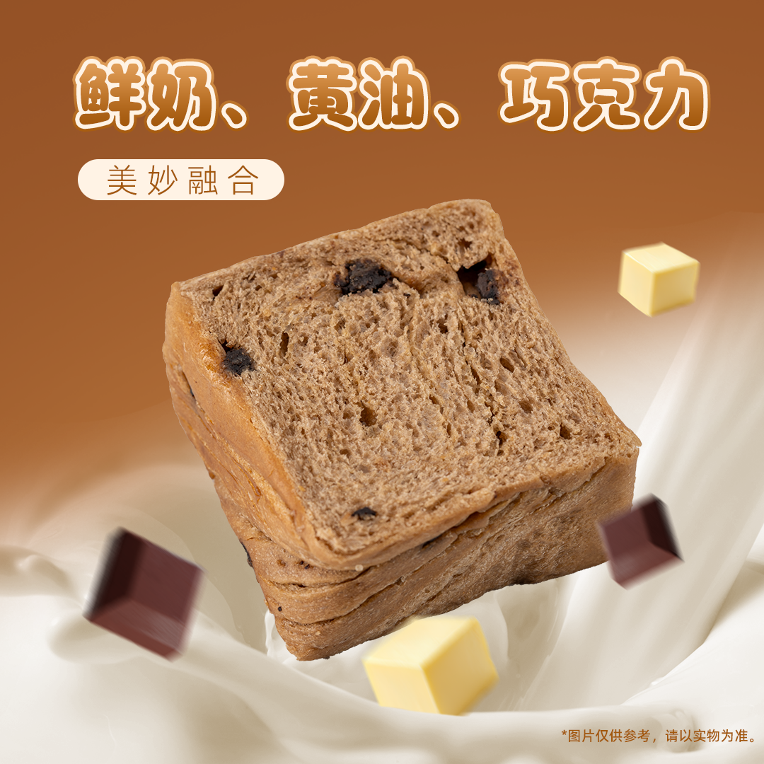 爸爸糖巧克力小吐司厚切牛奶面包健康零食儿童营养早餐吐司整箱