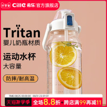 希乐官方大水杯女杯子男运动健身大号大容量便携水壶吸管杯大肚杯
