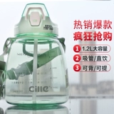 Вместительная и большая космическая высококачественная пластиковая трубочка со стаканом, спортивная бутылка, популярно в интернете