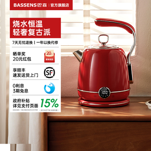 巴森复古电热水壶家用大容量316不锈钢烧水保温恒温一体开水壶F12
