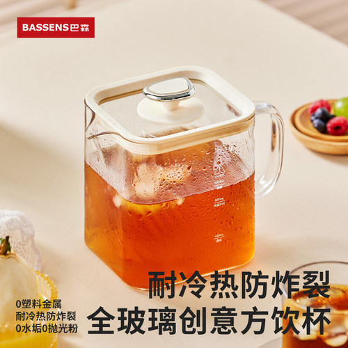 巴森小方炖养生壶 全玻璃电陶煮茶器 附炖盅办公室适用