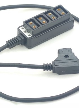 黑色超柔摄像机D-tap一分四电源线B型安东V口1分4 电池供电转换线