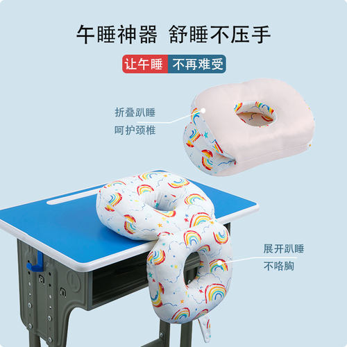午睡枕中小学生趴睡枕可折叠趴枕