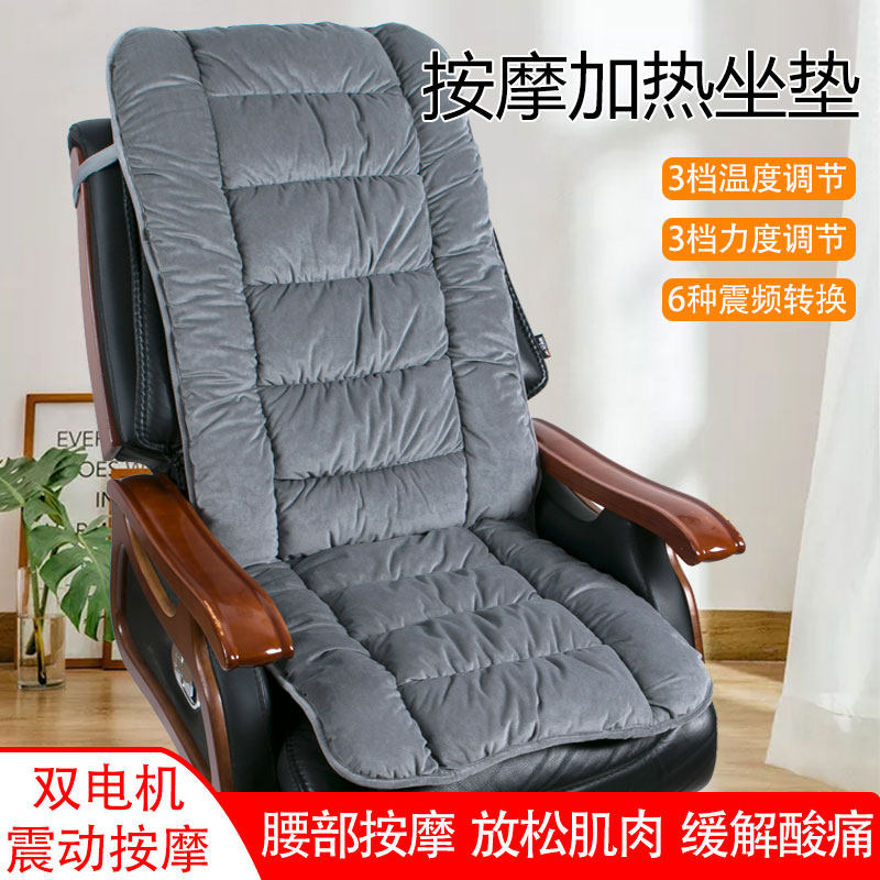 冬季加热躺椅坐垫靠垫一体电加热老板椅垫办公室电热垫折叠椅垫子,居家布艺,椅垫,淘宝优惠券,粉丝福利购,淘宝优惠卷
