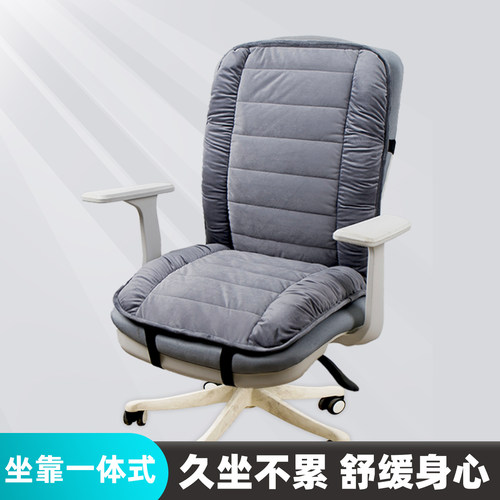 冬季短毛绒加厚坐垫靠垫一体椅垫