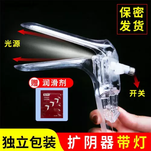 Большие частные детали расширяют вагинальные использование одного домашнего использования.