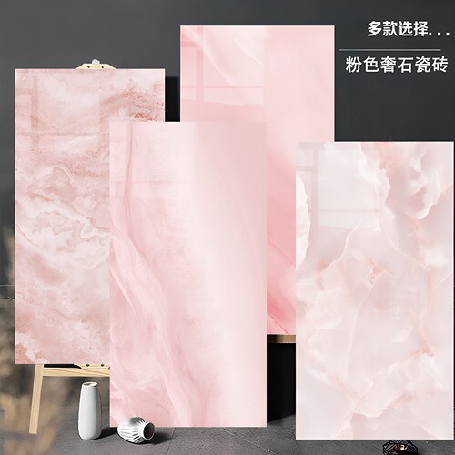 亮光粉紫奢石大理石瓷砖600x1200