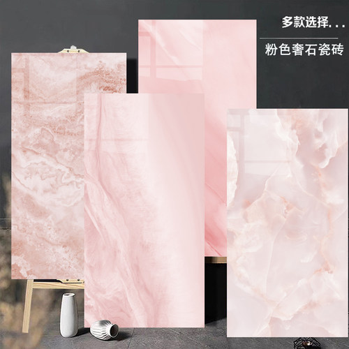 奢石瓷砖600x1200粉色地板砖