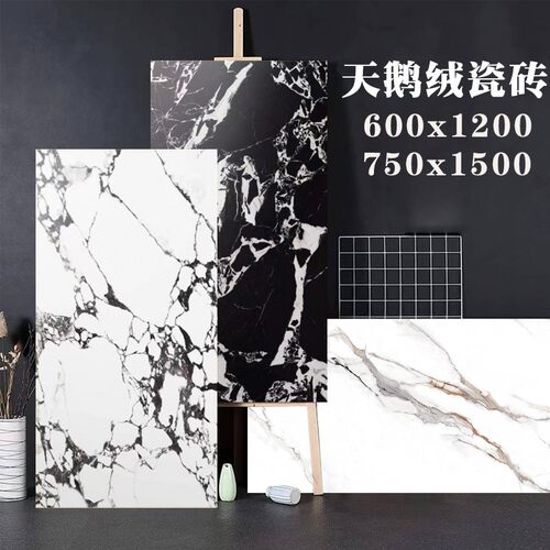广东天鹅绒柔光瓷砖地砖600x1200肌肤釉防滑客厅卫生间白色地板砖