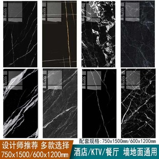 广东黑色瓷砖600x1200KTV酒店会所地砖大板奢石背景墙750x1500