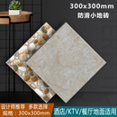 佛山300x300仿古地砖浴室厕所厨房阳台瓷砖卫生间防滑耐磨瓷地砖