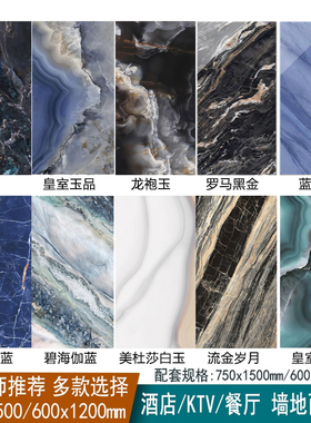 广东奢石瓷砖750x1500仿大理石600x1200地砖会所深黑色冷翡翠客厅