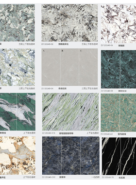 佛山奢石岩板背景墙1200x2400瓷砖酒店餐厅客厅大板别墅轻奢地砖