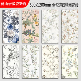 法式花砖600x1200卫生间奶油风背景墙砖厨房复古浴室60x120全瓷砖