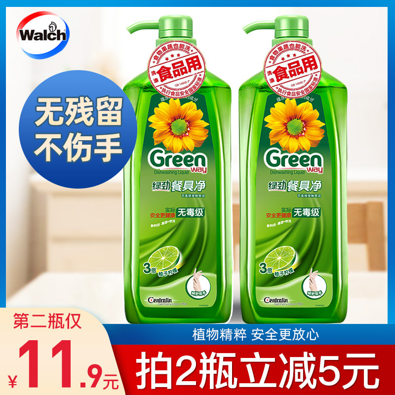 威露士绿劲洗洁精餐具净家庭装家用大桶*1瓶洗碗洗碟洗涤剂食品级