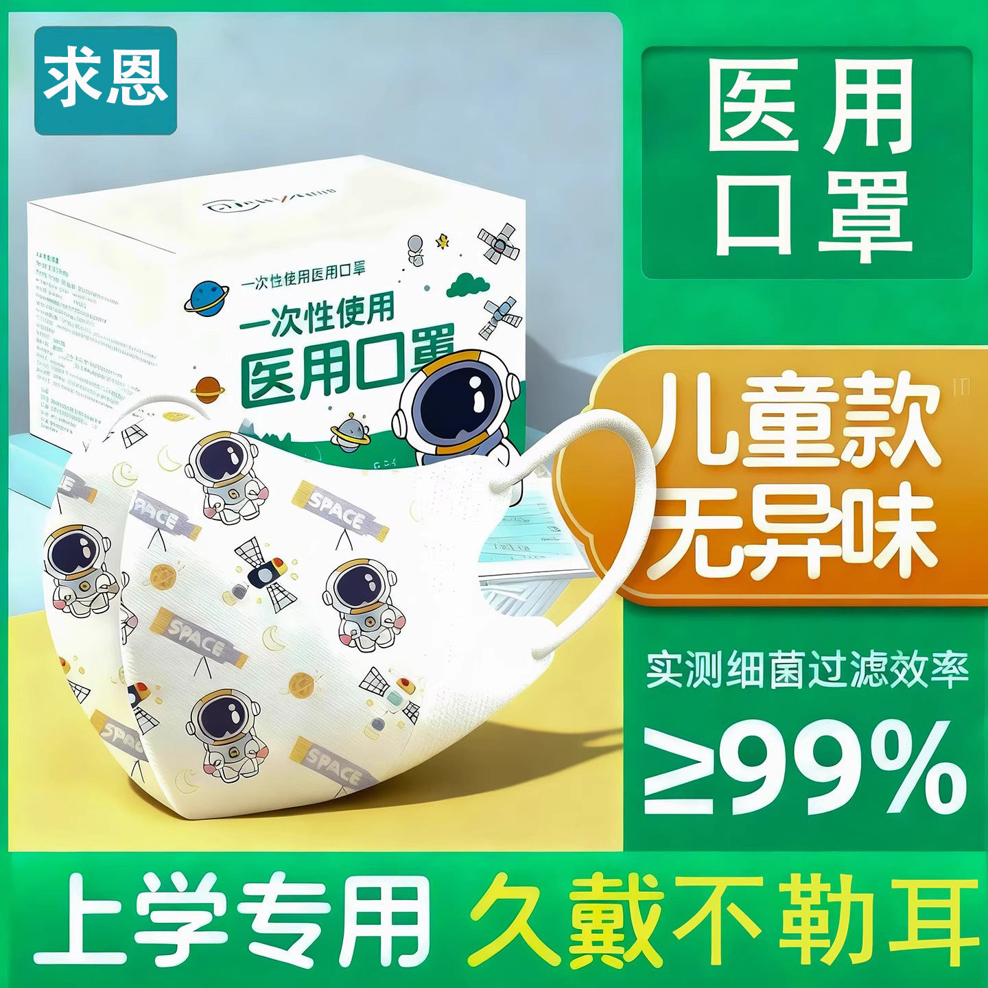 ���ڲ���������ɫ ҽ�ü���ͯ���ֶ�����װ��ѧר�� 11.8Ԫ