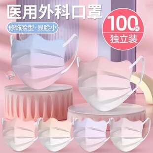 腮红蝶形一次性医疗三层医用外科口罩成人女高颜值单独包装旗舰店
