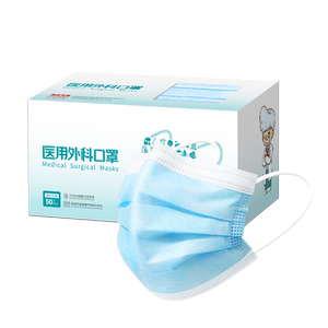 200只医用外科口罩灭菌级一次性医疗官方正品旗舰店成人单独包装