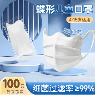 儿童口罩一次性医用外科男童小孩5到10岁上学专用8到12岁独立包装