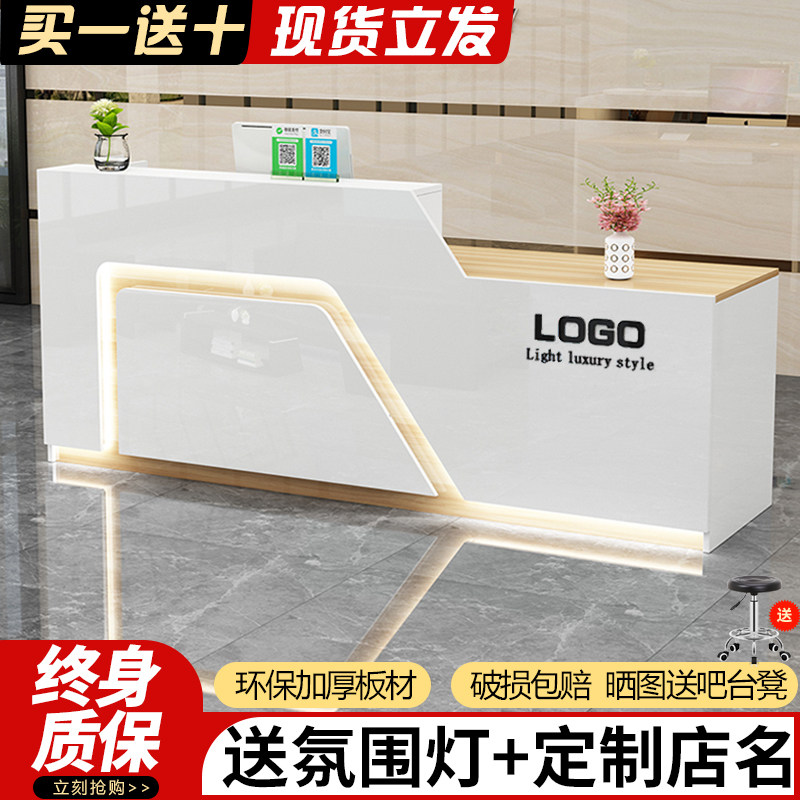 收银台柜台桌服装店美容院理发店公司前台接待台美发吧台简约现代