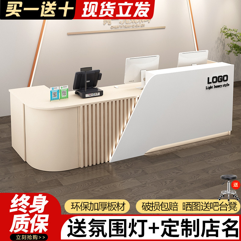 轻奢简约圆弧格栅转角前台接待台