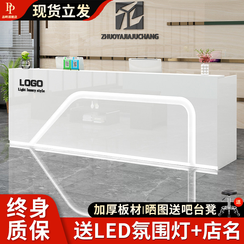 美容院前台接待台品畔公司办公桌