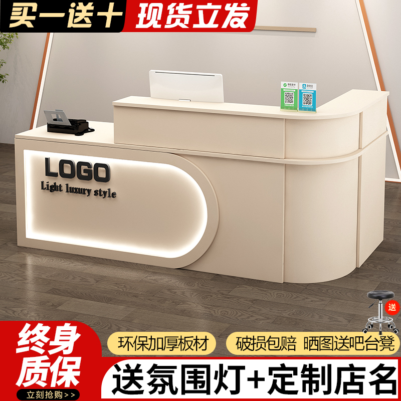 收银台柜台圆弧转角小型超市便利店美容院前台接待台理发店吧台桌
