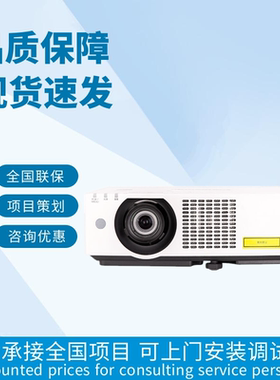 松下PT-BMZ62C BMZ61C BMZ51S/C BMW61C BMW51C BMZ41C BMX51C国行投影机会议教室200寸 6800流明激光投影仪