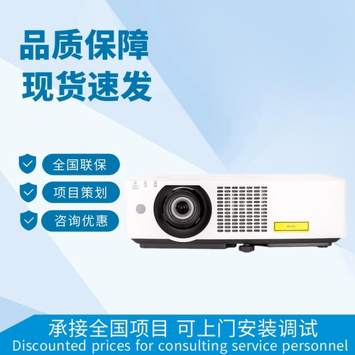 松下PT-BMZ62C BMZ61C BMZ51S/C BMW61C BMW51C BMZ41C BMX51C国行投影机会议教室200寸 6800流明激光投影仪
