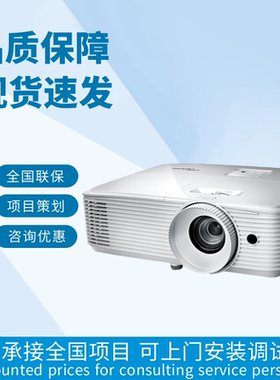 Optoma/奥图码 JEF9130