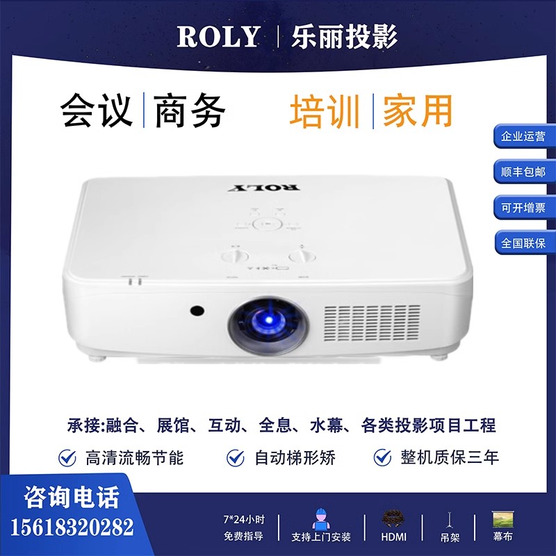 乐丽RL-HU700 HW700 HX700 HU730 6800U 6500U HU740 6000U投影仪