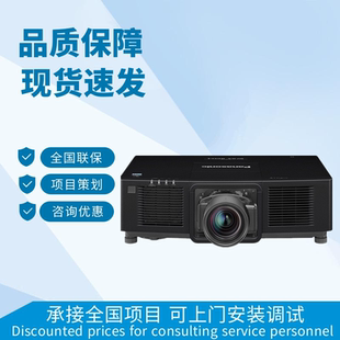 SMZ17K SMZ10K液晶3LCDJ激光工程投影机 SMZ18K SMZ11K SMZ14K SMZ16K SMZ20K SMZ12K SMZ15K SMZ21K 松下PT