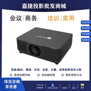 BOXLIGHT宝视来BC8K/BC90/BC10K/BC12KP/BL10K/BL12K/BL13K/BL15K SU9100 9120激光全息沉浸展厅馆投影机仪