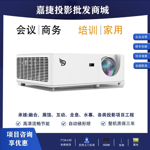 DHN迪恒DW410ST TH410 DU500ST DU530UST DM520UST DK5600 DK6200商务会议展厅宴会厅短焦激光高清投影机仪