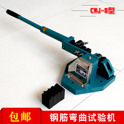 手动钢筋弯曲北京申济反复弯曲