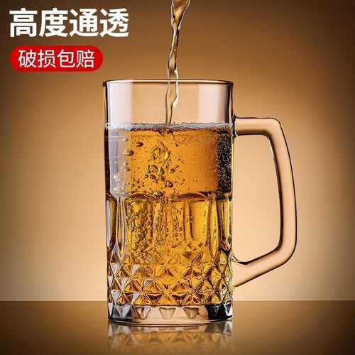 啤酒杯商用加厚500ml轻奢高档玻璃英雄杯家用泡茶杯大容量扎啤杯