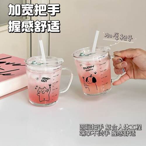 大容量吸管杯带盖带刻度玻璃杯