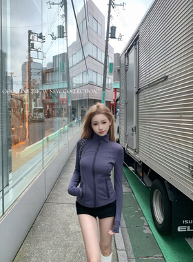 COOLLINE林子熙 lu定染紫 日常实穿define纸片人纯欲紧身气质上衣