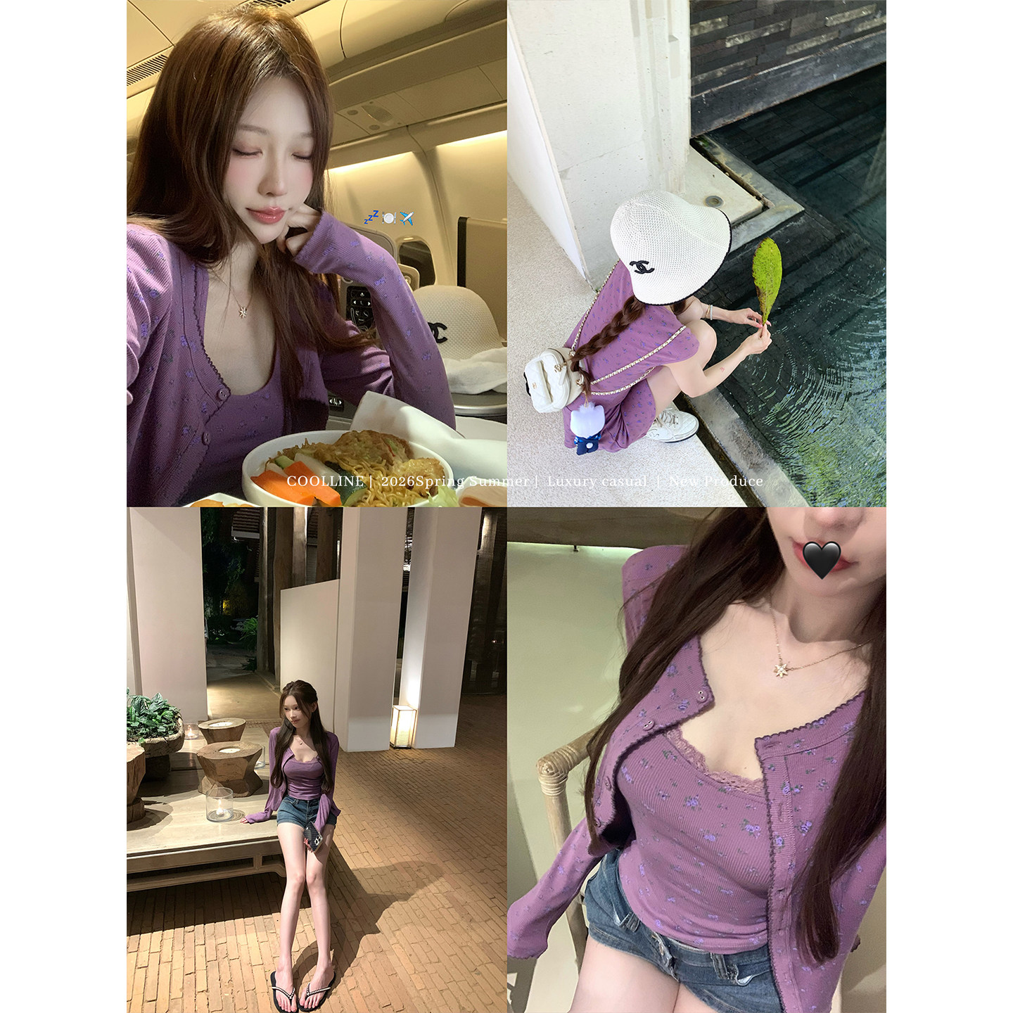 COOLLINE林子熙 不费力美女 chao显白!紫色碎花吊带开衫/连衣裙